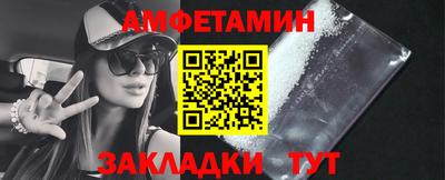 амф Шахты