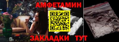 амф Шахты
