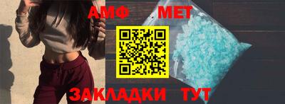 круглые Шебекино