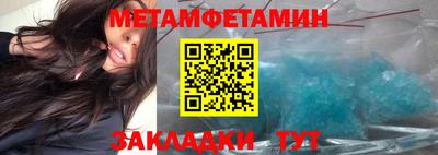 круглые Шебекино