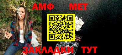 амф Шахты