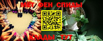 гашик Шелехов