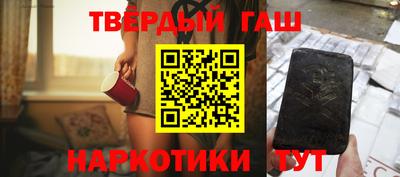 круглые Шебекино