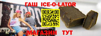 круглые Шебекино