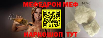 круглые Шебекино