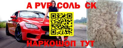 гашик Шелехов