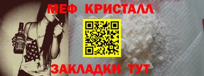 гашик Шелехов