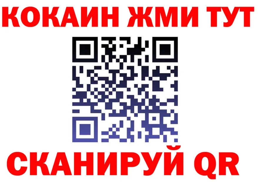 ТГК жижа маркетплейс площадка МЕГА Алатырь
