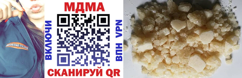 MDMA Molly  цена наркотик  hydra как зайти  Алатырь 