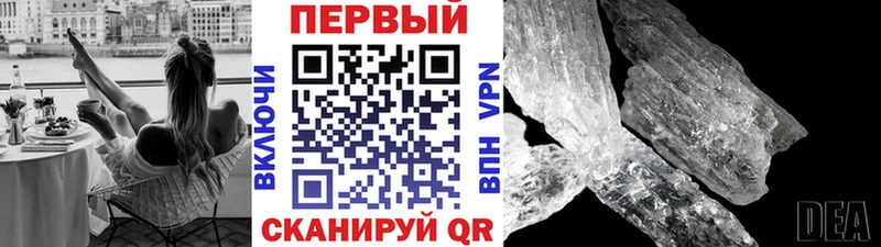 хочу наркоту  Алатырь  ОМГ ОМГ онион  Метамфетамин пудра 