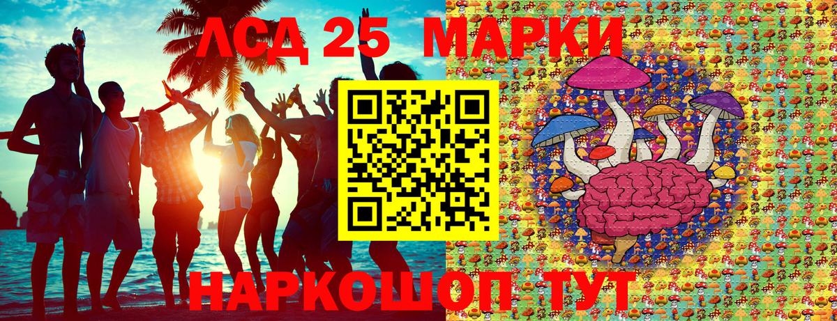 Алатырь  Наркотические марки  Вход с VPN  Марки N-bome 1500мкг  Марки N-bome 1500мкг 