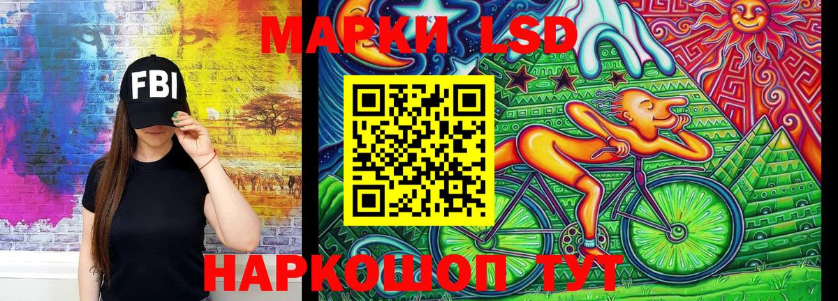 Марки NBOMe 1,5мг Алатырь