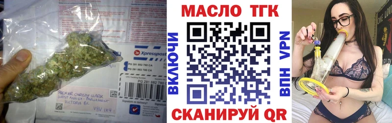Дистиллят ТГК вейп с тгк  Алатырь 