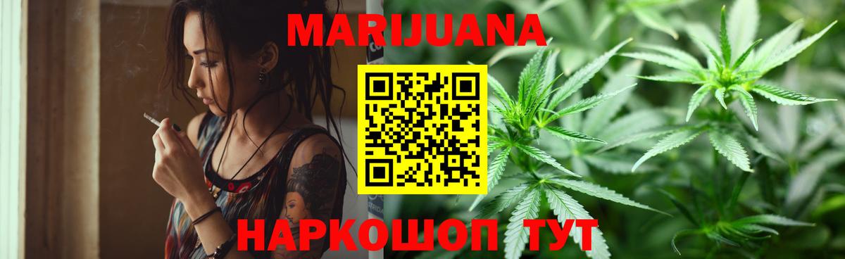 Бошки марихуана индика  МАРИХУАНА Bruce Banner  Вход с VPN  Бошки Шишки THC 21%  Алатырь 